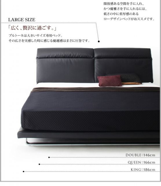 スーパSALE10倍＆4時間限定10％OFF リクライニング機能付き・モダンデザインローベッド ベッドフレームのみ ダブル