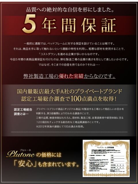 スーパSALE10倍＆4時間限定10％OFF リクライニング機能付き・モダンデザインローベッド スタンダードボンネルコイル マットレス付き ダブル