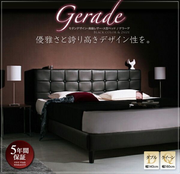 スーパSALE10倍＆4時間限定10％OFF モダンデザイン・高級レザー・大型ベッド スタンダードポケットコイルマットレス付き ダブル