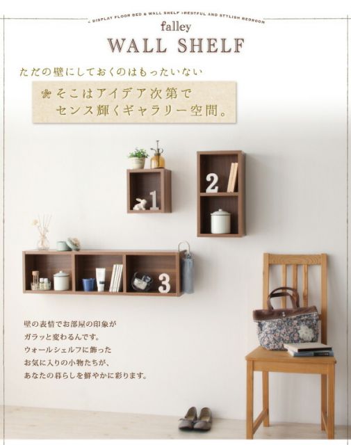 スーパSALE10倍＆4時間限定10％OFF ウォールシェルフ付ディスプレイフロアベッド プレミアムボンネルコイルマットレス付き ウォールシェルフなし ダブル