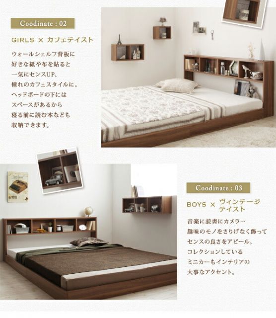 スーパSALE10倍＆4時間限定10％OFF ウォールシェルフ付ディスプレイフロアベッド スタンダードボンネルコイルマットレス付き ウォールシェルフ1BOX ダブル