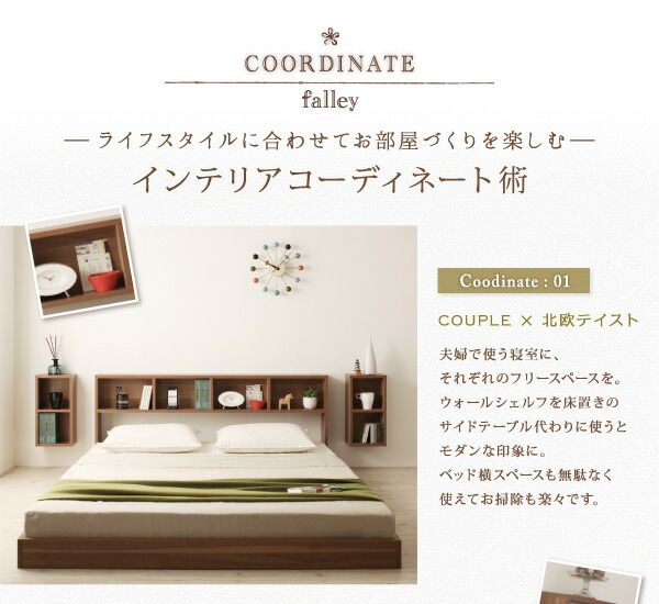 スーパSALE10倍＆4時間限定10％OFF ウォールシェルフ付ディスプレイフロアベッド マルチラススーパースプリングマットレス付き ウォールシェルフ1BOX ダブル