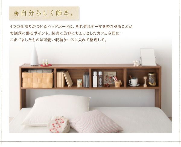 スーパSALE10倍＆4時間限定10％OFF ウォールシェルフ付ディスプレイフロアベッド シェルフ 1BOX