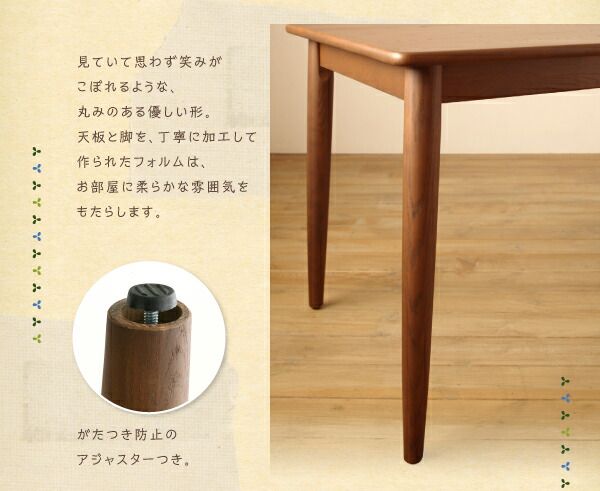 スーパSALE10倍＆4時間限定10％OFF ダイニングテーブル 天然木タモ無垢材ダイニングシリーズ ダイニングテーブル単品 W115