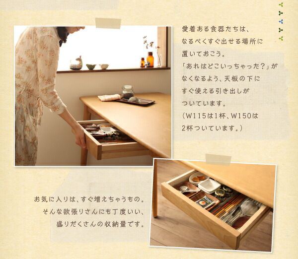 スーパSALE10倍＆4時間限定10％OFF ダイニングテーブル 天然木タモ無垢材ダイニングシリーズ ダイニングテーブル単品 W115