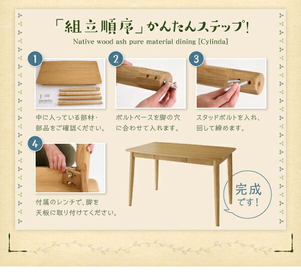 スーパSALE10倍＆4時間限定10％OFF ダイニングテーブル 天然木タモ無垢材ダイニングシリーズ ダイニングテーブル単品 W115