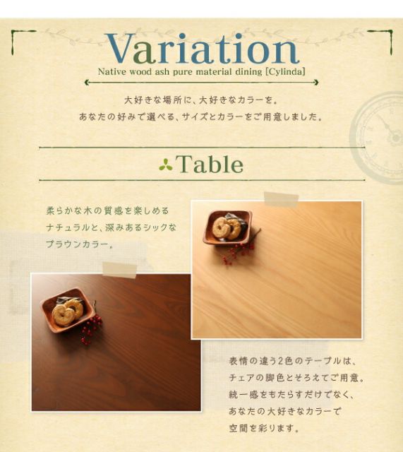 スーパSALE10倍＆4時間限定10％OFF ダイニングテーブル 天然木タモ無垢材ダイニングシリーズ ダイニングテーブル単品 W115