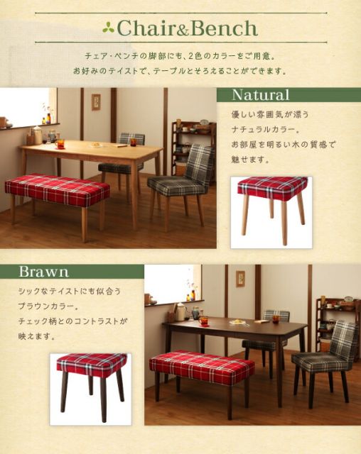 スーパSALE10倍＆4時間限定10％OFF ダイニングテーブル 天然木タモ無垢材ダイニングシリーズ ダイニングテーブル単品 W115