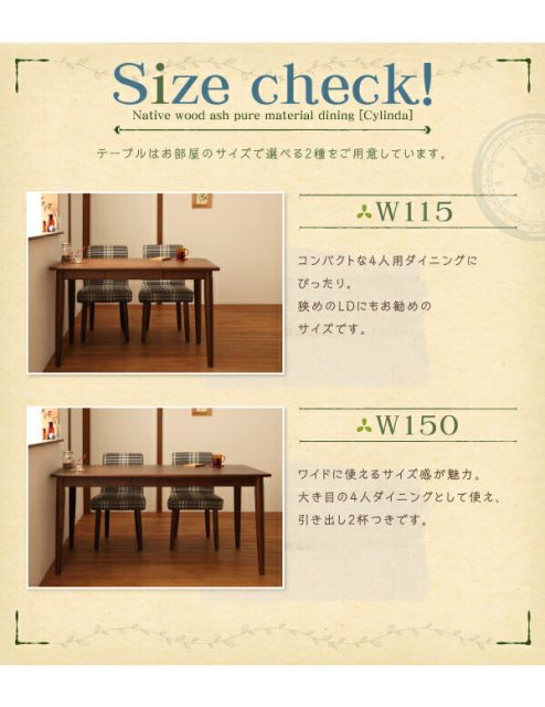 スーパSALE10倍＆4時間限定10％OFF ダイニングテーブル 天然木タモ無垢材ダイニングシリーズ ダイニングテーブル単品 W115