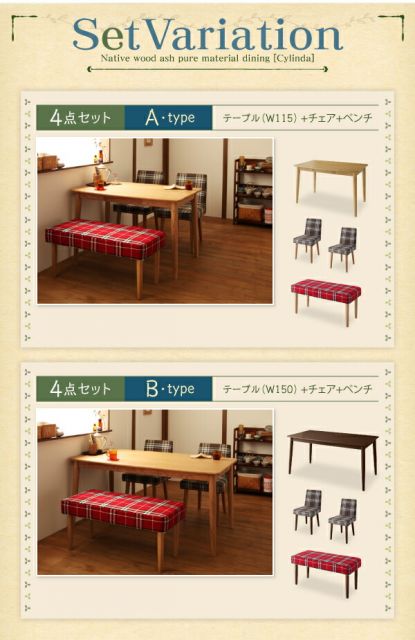 スーパSALE10倍＆4時間限定10％OFF ダイニングテーブル 天然木タモ無垢材ダイニングシリーズ ダイニングテーブル単品 W115