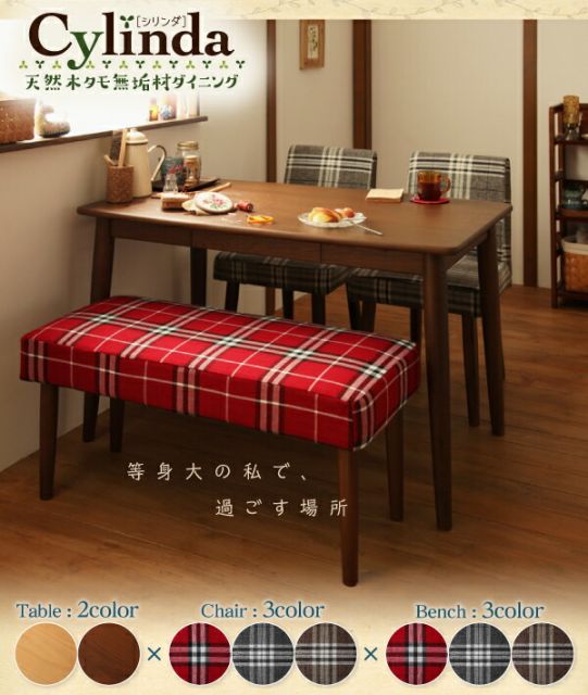 スーパSALE10倍＆4時間限定10％OFF ダイニングテーブル 天然木タモ無垢材ダイニングシリーズ ダイニングテーブル単品 W115