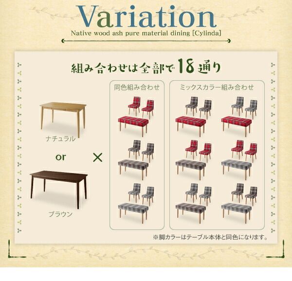 スーパSALE10倍＆4時間限定10％OFF ダイニングテーブル 天然木タモ無垢材ダイニングシリーズ ダイニングテーブル単品 W115