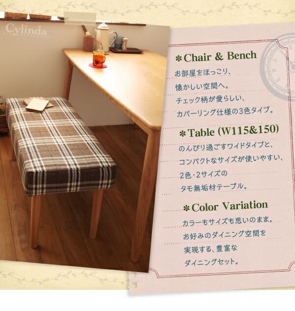 スーパSALE10倍＆4時間限定10％OFF ダイニングテーブル 天然木タモ無垢材ダイニングシリーズ ダイニングテーブル単品 W115