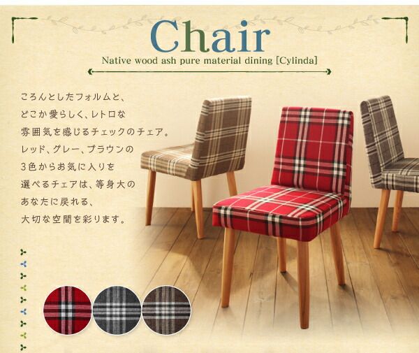 スーパSALE10倍＆4時間限定10％OFF ダイニングテーブル 天然木タモ無垢材ダイニングシリーズ ダイニングテーブル単品 W115