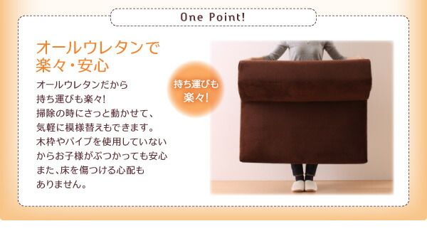 スーパSALE10倍＆4時間限定10％OFF フロアソファ フロアコーナーソファ 1P+2P+コーナー