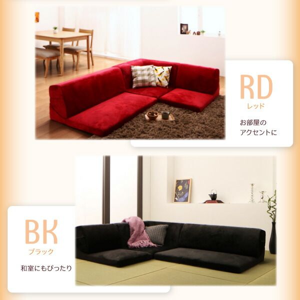 スーパSALE10倍＆4時間限定10％OFF フロアソファ フロアコーナーソファ 1P+2P+コーナー