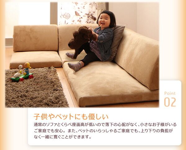 スーパSALE10倍＆4時間限定10％OFF フロアソファ フロアコーナーソファ 1P+2P+コーナー