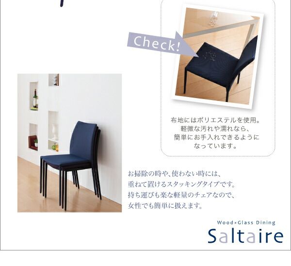 スーパSALE10倍＆4時間限定10％OFF ダイニングテーブル ダイニング ウッドｘガラスダイニングシリーズ ダイニングテーブル単品 W135