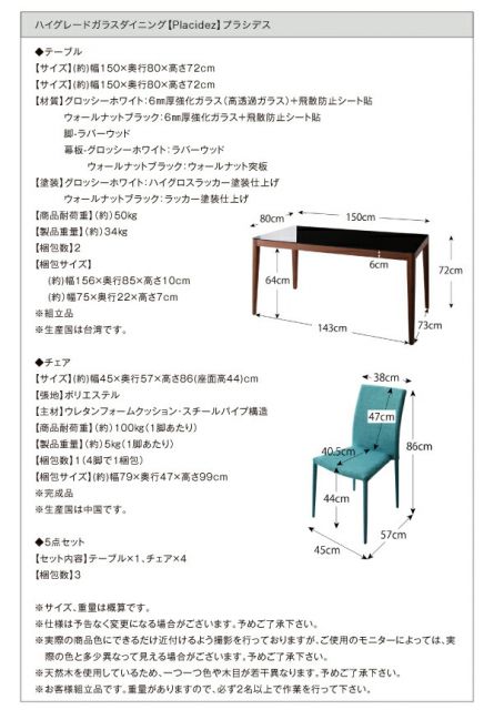 スーパSALE10倍＆4時間限定10％OFF ダイニングテーブル ダイニング ハイグレードガラスダイニングシリーズ ダイニングテーブル単品 グロッシーホワイト W150