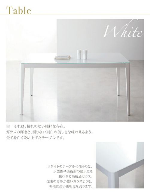 スーパSALE10倍＆4時間限定10％OFF ダイニングテーブル ダイニング ハイグレードガラスダイニングシリーズ ダイニングテーブル単品 ウォールナットブラック W150