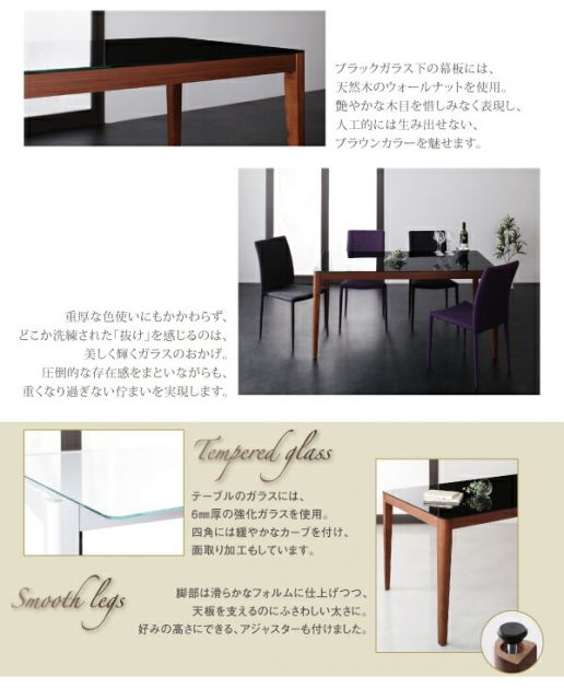 スーパSALE10倍＆4時間限定10％OFF ダイニングテーブル ダイニング ハイグレードガラスダイニングシリーズ ダイニングテーブル単品 ウォールナットブラック W150