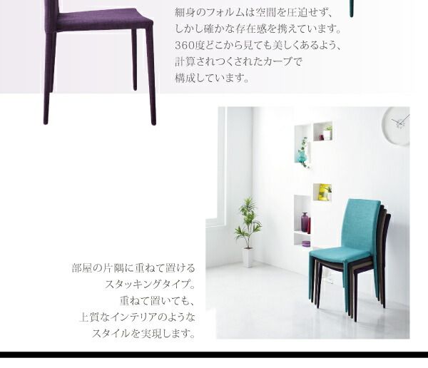 スーパSALE10倍＆4時間限定10％OFF ハイグレードガラスダイニング ダイニングチェア 4脚組