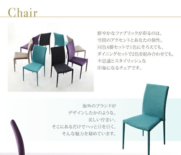 スーパSALE10倍＆4時間限定10％OFF ハイグレードガラスダイニング ダイニングチェア 4脚組