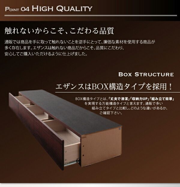 スーパSALE10倍＆4時間限定10％OFF モダンデザイン・大型サイズ収納ベッド   ベッドフレームのみ クイーン(Q×1）