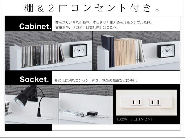 スーパSALE10倍＆4時間限定10％OFF 棚・コンセント付収納ベッド スタンダードボンネルコイルマットレス付き クイーン(Q×1）