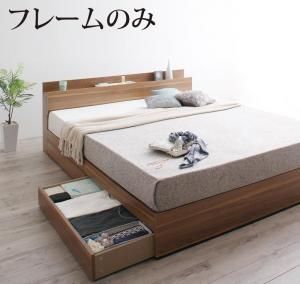 スーパSALE10倍＆4時間限定10％OFF 棚・コンセント付収納ベッド ベッドフレームのみ クイーン(Q×1）