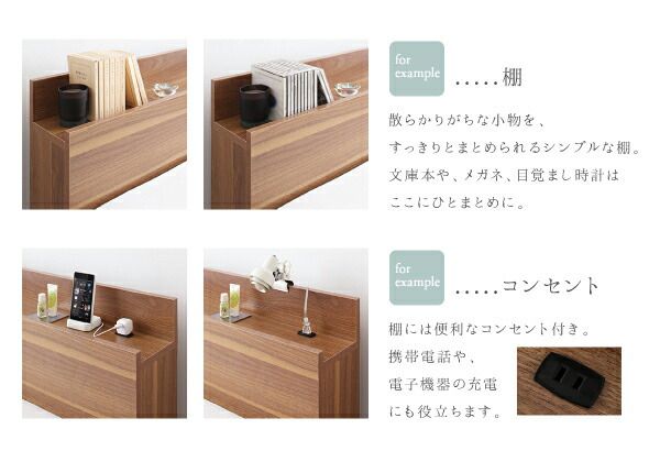 スーパSALE10倍＆4時間限定10％OFF 棚・コンセント付収納ベッド スタンダードボンネルコイルマットレス付き クイーン(Q×1）