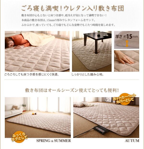 スーパSALE10倍＆4時間限定10％OFF こたつ こたつ布団 おしゃれ スウェード調フラワーモチーフこたつ布団 こたつ用掛け布団単品 正方形(75×75cm)天板対応
