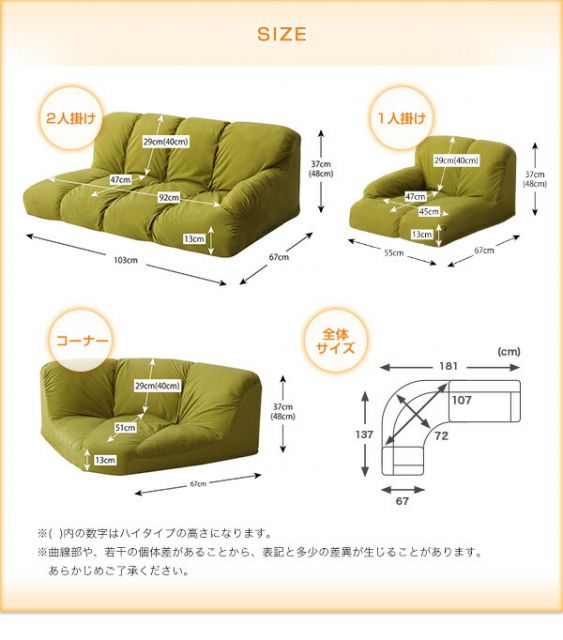 スーパSALE10倍＆4時間限定10％OFF フロアソファ フロアコーナーソファ ハイタイプ 右コーナーセット 1P+2P+コーナー