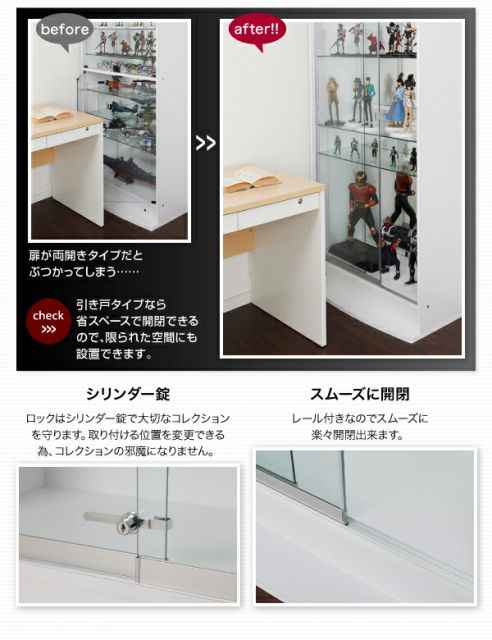 スーパSALE10倍＆4時間限定10％OFF 壁面収納 コレクションラック ワイド 本体 両開きタイプ 高さ96 奥行39