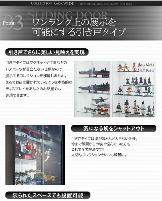 スーパSALE10倍＆4時間限定10％OFF 壁面収納 コレクションラック ワイド 専用別売品 ガラス棚(1枚) 奥行29cm用