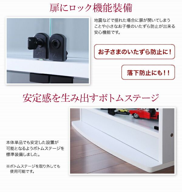 スーパSALE10倍＆4時間限定10％OFF 壁面収納 コレクションラック ワイド 専用別売品 ガラス棚(1枚) 奥行39cm用