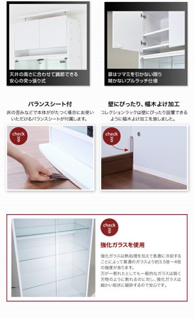スーパSALE10倍＆4時間限定10％OFF 壁面収納 コレクションラック ワイド 専用別売品 ガラス棚3枚セット 奥行39cm用