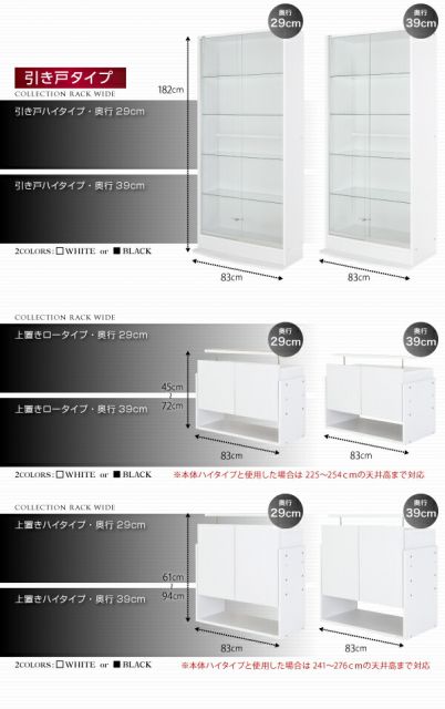 スーパSALE10倍＆4時間限定10％OFF 壁面収納 コレクションラック ワイド 専用別売品 ガラス棚3枚セット 奥行39cm用