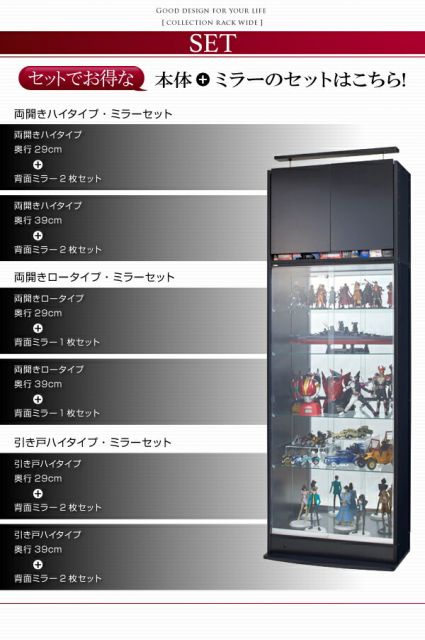 スーパSALE10倍＆4時間限定10％OFF 壁面収納 コレクションラック ワイド 専用別売品 ガラス棚3枚セット 奥行39cm用
