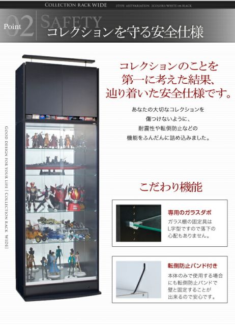 スーパSALE10倍＆4時間限定10％OFF 壁面収納 コレクションラック ワイド 専用別売品 ガラス棚3枚セット 奥行39cm用