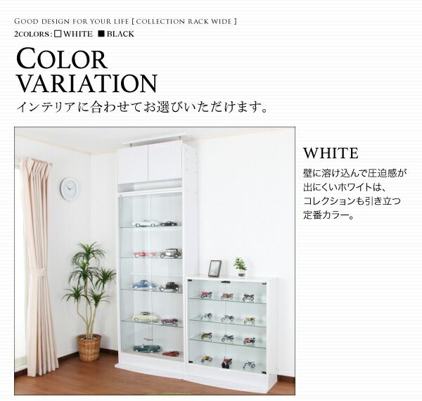 スーパSALE10倍＆4時間限定10％OFF 壁面収納 コレクションラック ワイド 本体 引き戸タイプ 背面ミラー2枚セット 奥行29