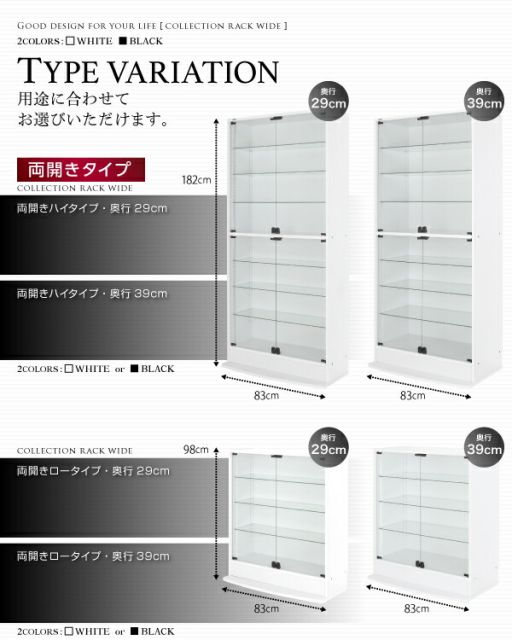 スーパSALE10倍＆4時間限定10％OFF 壁面収納 コレクションラック ワイド 上置き 奥行39