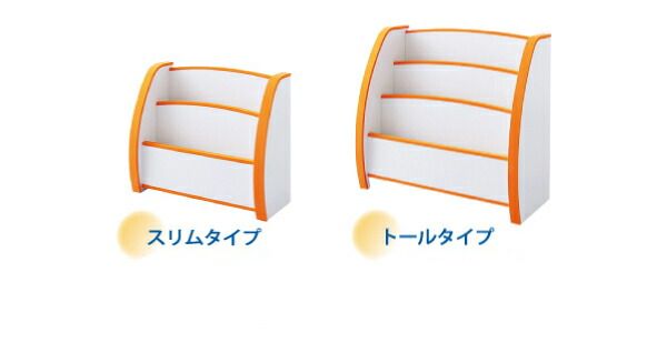 スーパSALE10倍＆4時間限定10％OFF 子供用収納 ソフト素材キッズファニチャーシリーズ 絵本ラック biblio ビブリオ トールタイプ