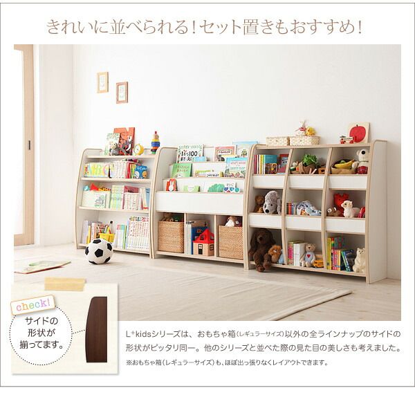スーパSALE10倍＆4時間限定10％OFF リビング収納 チェスト キャビネット タンス テレビ台 ソフト素材 リビングカラーシリーズ 棚付絵本ラック レギュラー