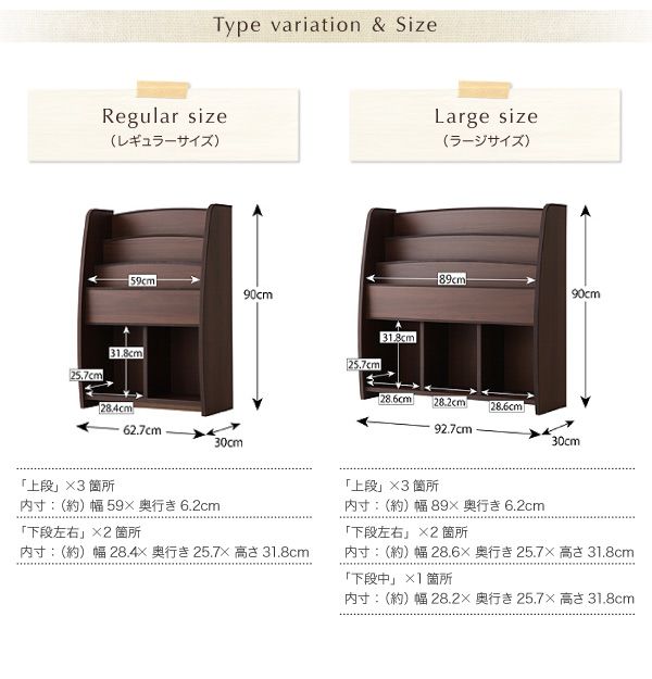 スーパSALE10倍＆4時間限定10％OFF リビング収納 チェスト キャビネット タンス テレビ台 ソフト素材 リビングカラーシリーズ 棚付絵本ラック レギュラー