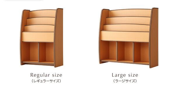 スーパSALE10倍＆4時間限定10％OFF リビング収納 チェスト キャビネット タンス テレビ台 ソフト素材 リビングカラーシリーズ 棚付絵本ラック レギュラー