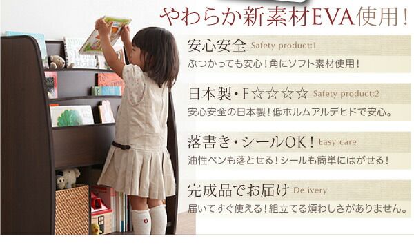 スーパSALE10倍＆4時間限定10％OFF リビング収納 チェスト キャビネット タンス テレビ台 ソフト素材 リビングカラーシリーズ 棚付絵本ラック レギュラー