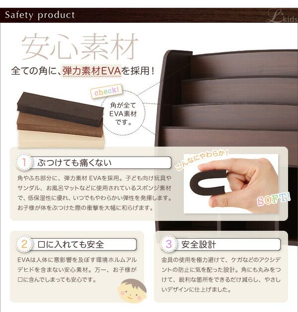 スーパSALE10倍＆4時間限定10％OFF リビング収納 チェスト キャビネット タンス テレビ台 ソフト素材 リビングカラーシリーズ 棚付絵本ラック レギュラー