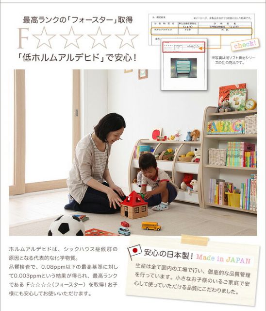 スーパSALE10倍＆4時間限定10％OFF リビング収納 チェスト キャビネット タンス テレビ台 ソフト素材 リビングカラーシリーズ 棚付絵本ラック レギュラー