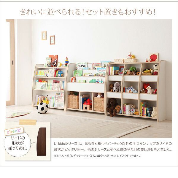 スーパSALE10倍＆4時間限定10％OFF リビング収納 チェスト キャビネット タンス テレビ台 ソフト素材 リビングカラーシリーズ 本棚 レギュラー
